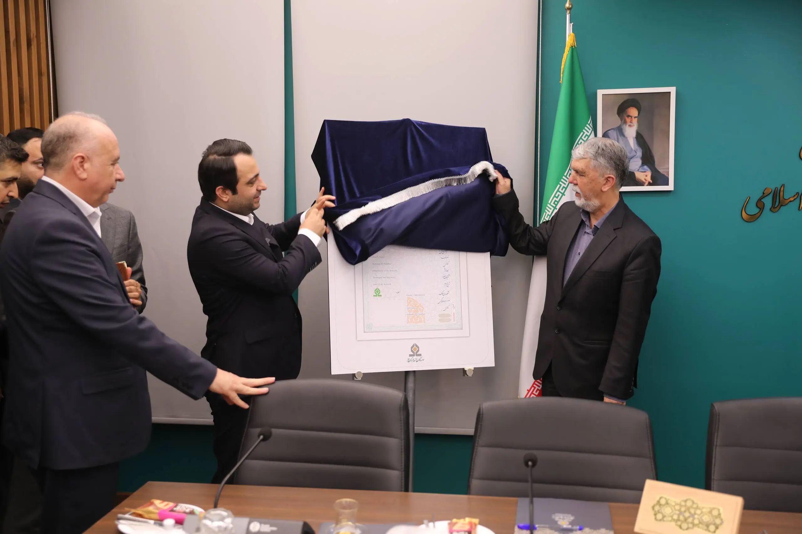 شناسنامه آثار هنری