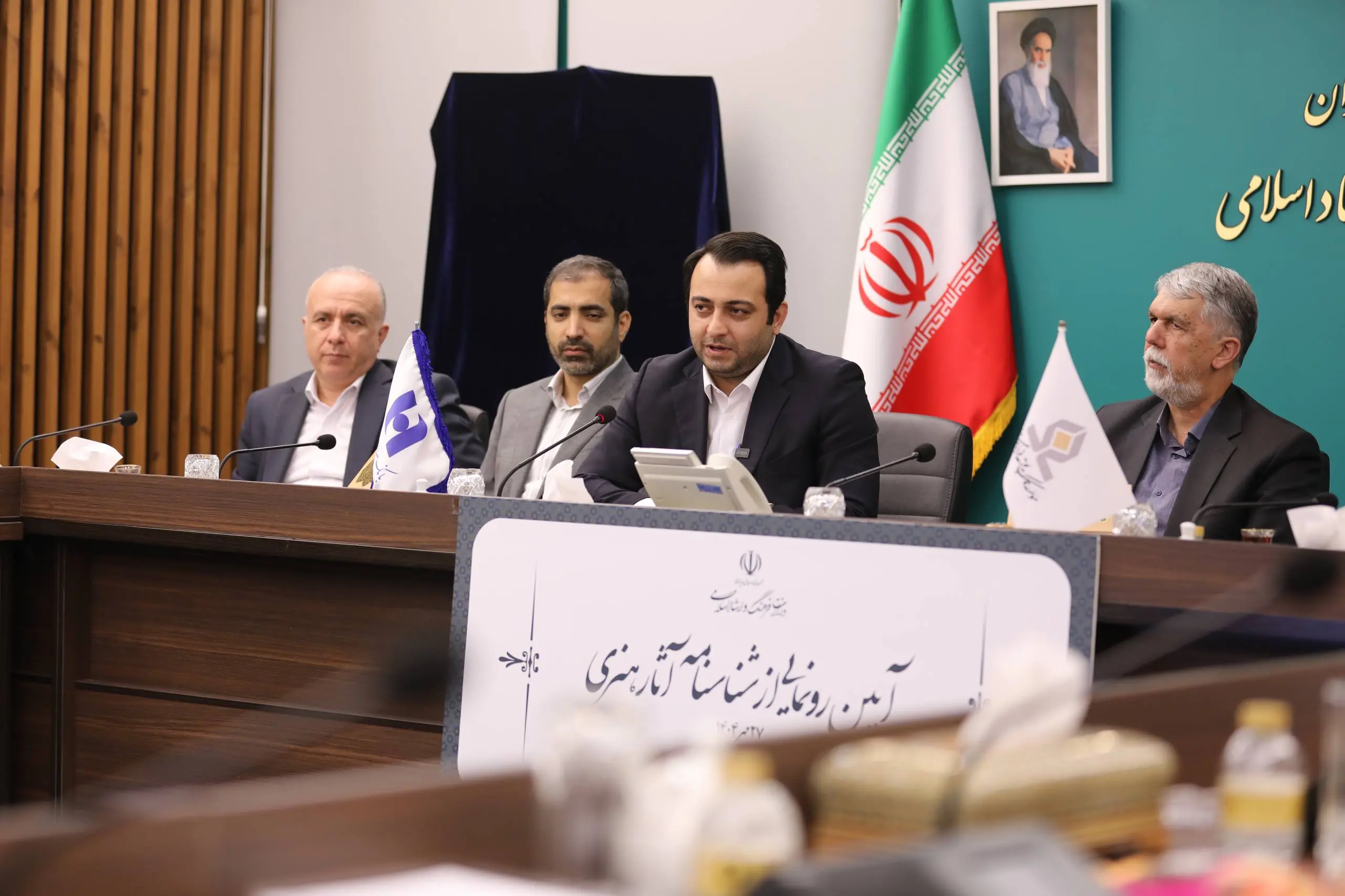 شناسنامه آثار هنری