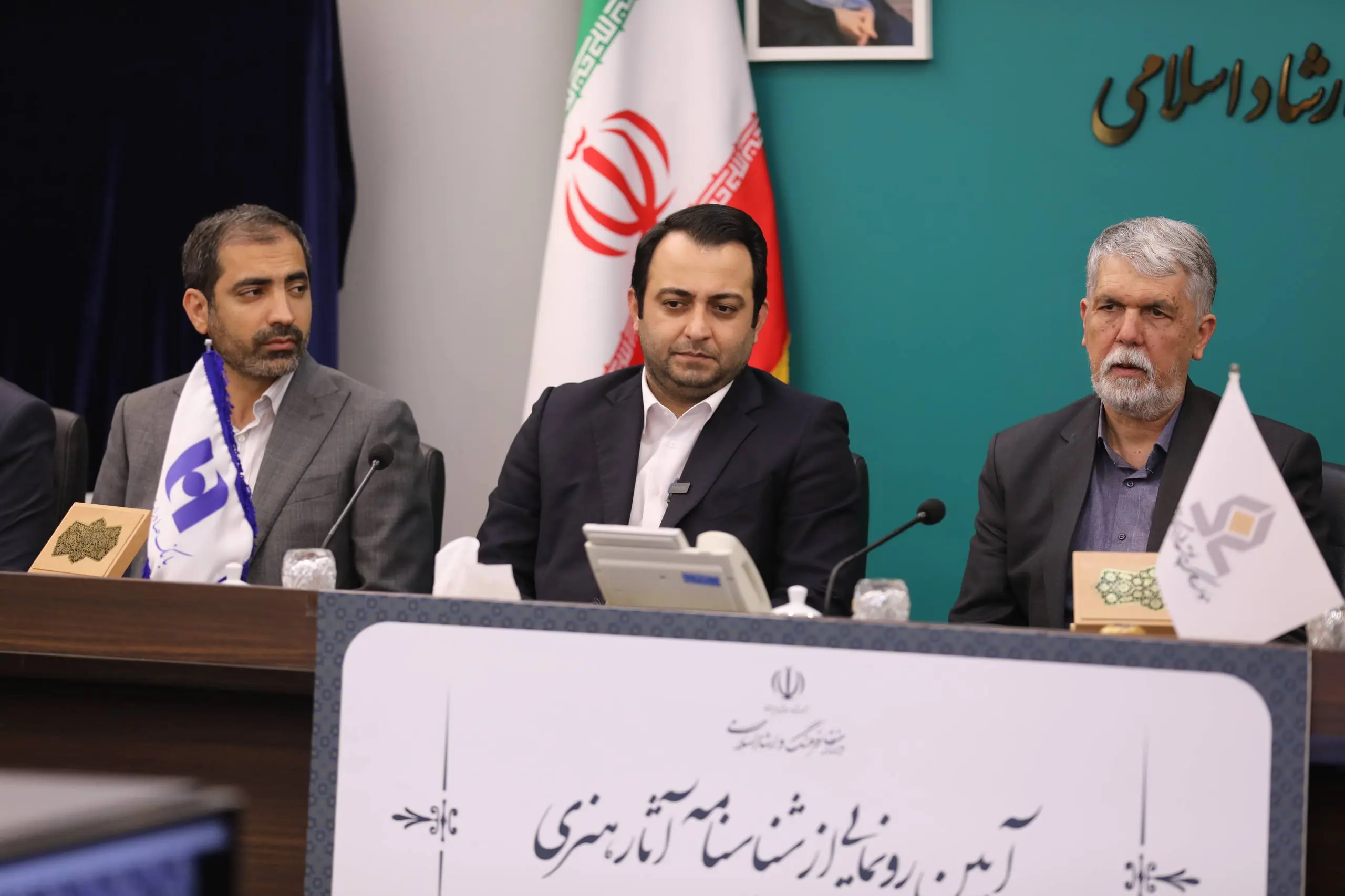 شناسنامه آثار هنری