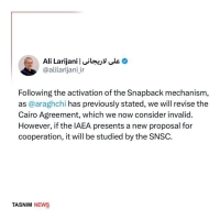 لاریجانی: اگر آژانس پیشنهاد جدیدی ارائه کند بررسی می‌کنیم