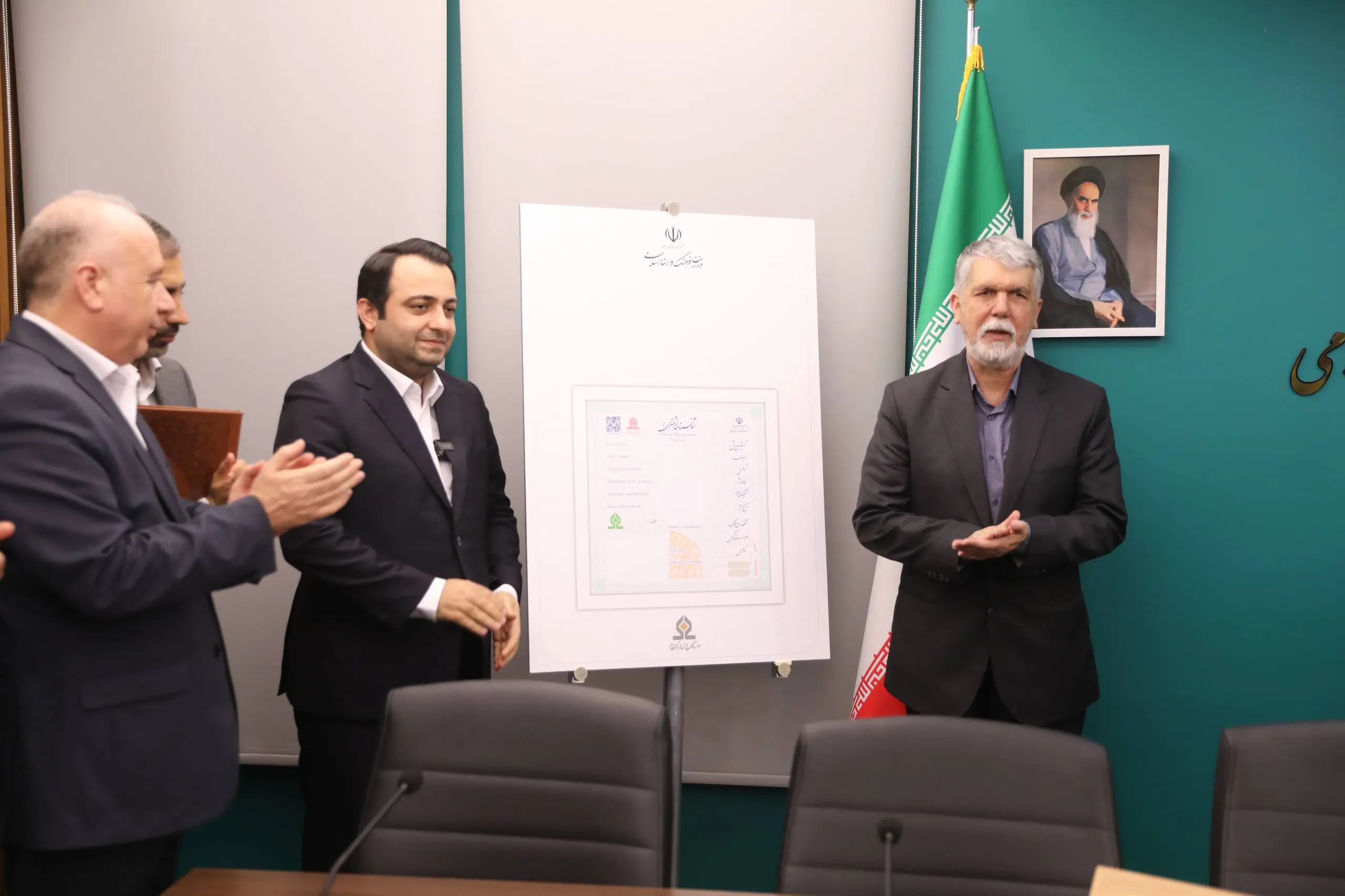 شناسنامه آثار هنری