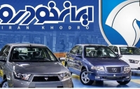 ایران خودرو از دلایل گرانی محصولاتش پرده برداشت