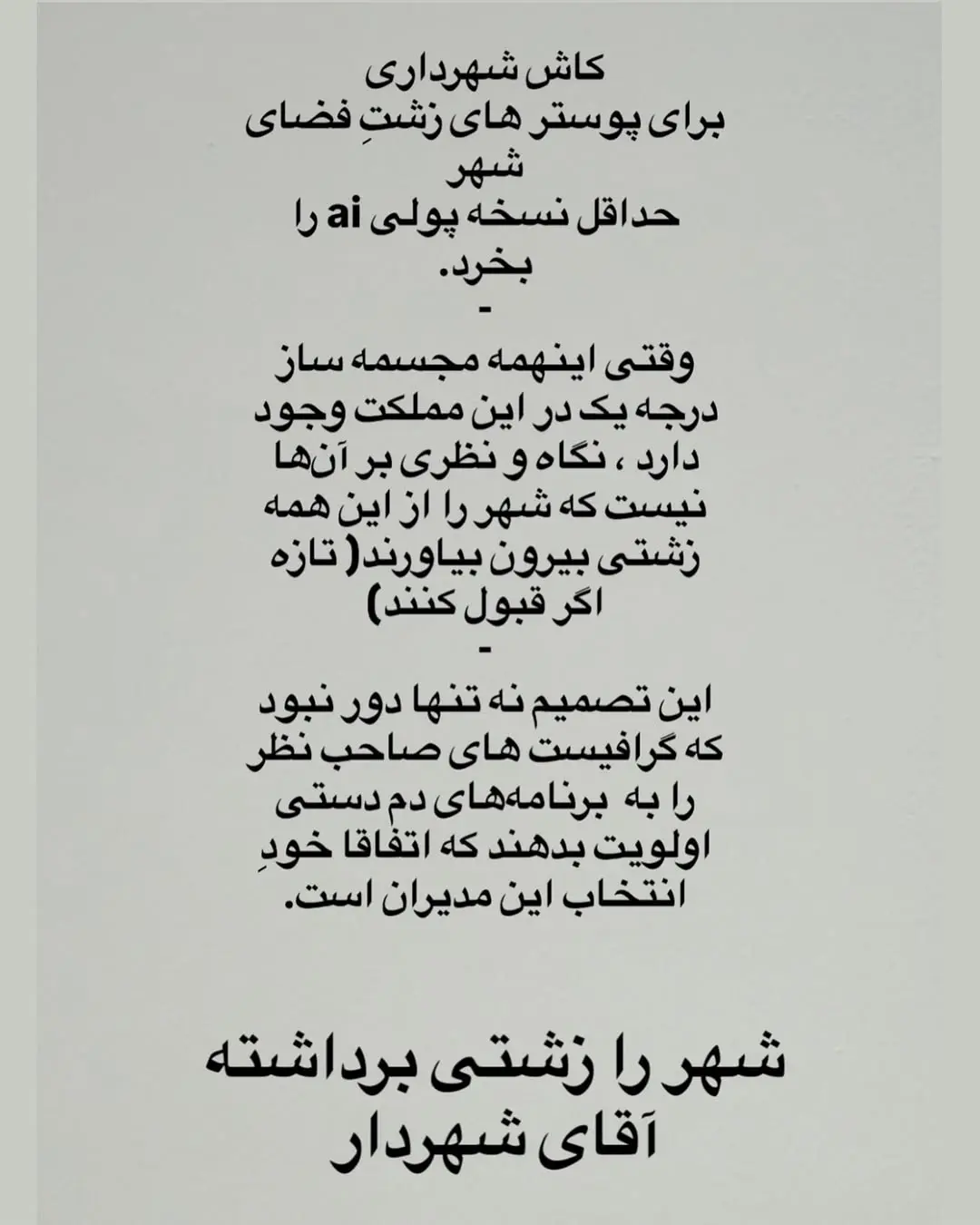 photo_2025-10-21_14-01-14