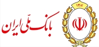 رکوردشکنی تاریخی بانک ملی؛ پیام رشد 296 همتی سرمایه بانک ملی برای اقتصاد