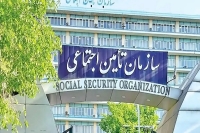 اطلاعیه جدید تأمین اجتماعی درباره کمک‌هزینه اولاد برای واجدین شرایط