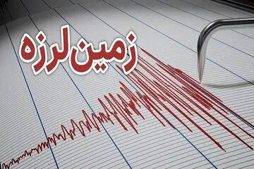 لردگان لرزید