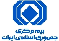 صدور بیمه‌نامه بدون استعلام کدپستی ممنوع شد