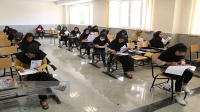 ثبت‌نام آزمون دکتری از 4 آبان آغاز می‌شود!