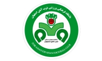 پوستر باشگاه ذوب آهن برای دیدار با پرسپولیس