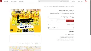 ad7703be17534e009324295532536fcc