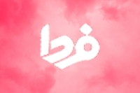 میدل‌ایست‌آی: عربستان در پی کنترل غزه است