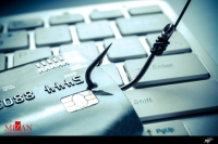 سرقت اطلاعات بانکی با حروف نامریی!