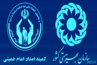 واریزی جدید برای مددجویان بهزیستی و کمیته امداد