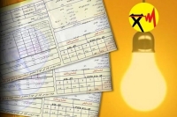 برق رسما 35 درصد گران شد+ فیلم