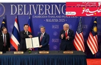 «صلح قاپی» به سبک قمارباز