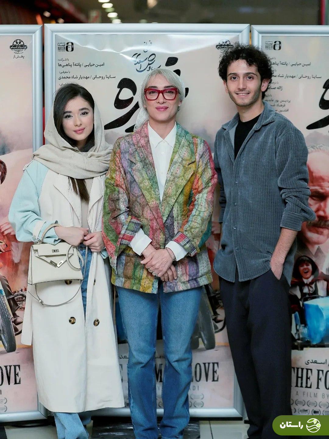 (تصاویر) استایل پانته‌آ پناهی‌ها با عینک قرمز و کتی رنگی در اکران مردمی فیلم سینمایی غریزه