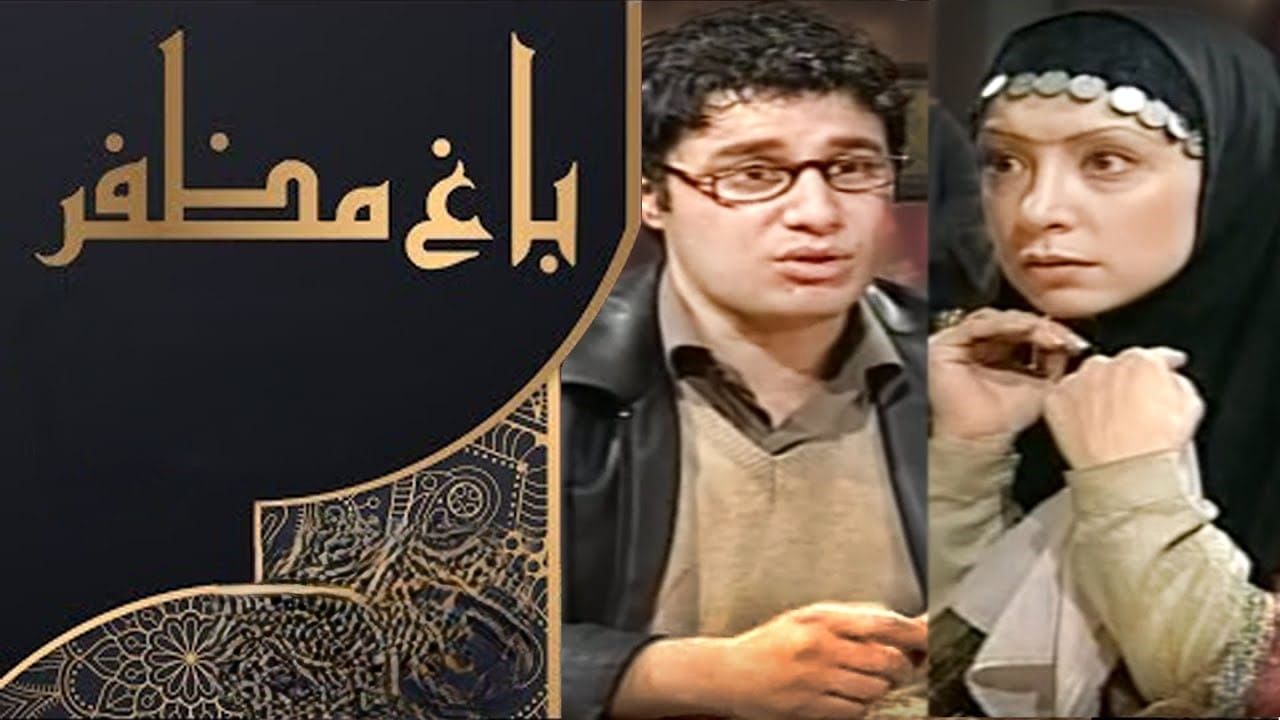 همکاری با مهران مدیری