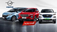 قیمت جدید محصولات هایما شرکت ایران خودرو اعلام شد+ جدول