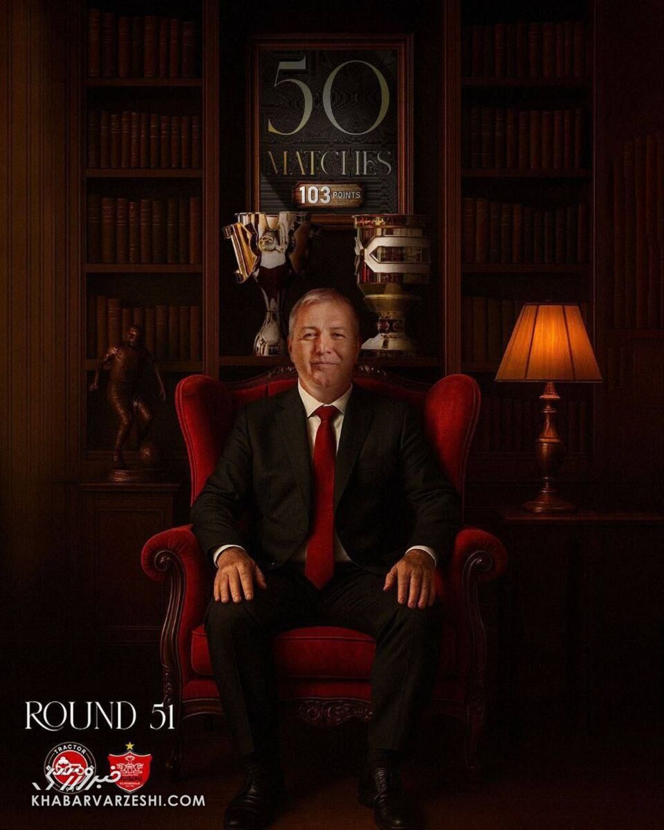 پوستر تراکتور