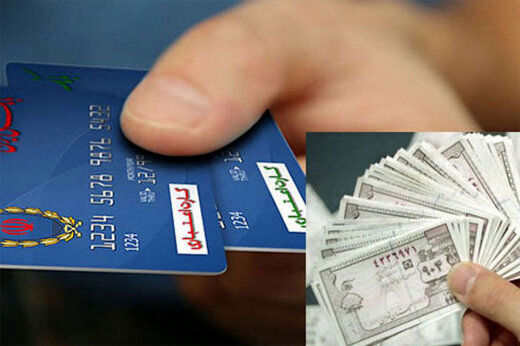 دستور پزشکیان برای اصلاح طرح کالابرگ الکترونیک | افزایش یارانه کالابرگ خانوارها