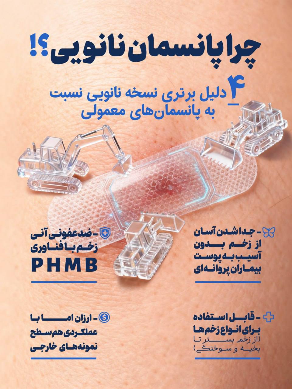 photo_2025-11-03_09-55-05