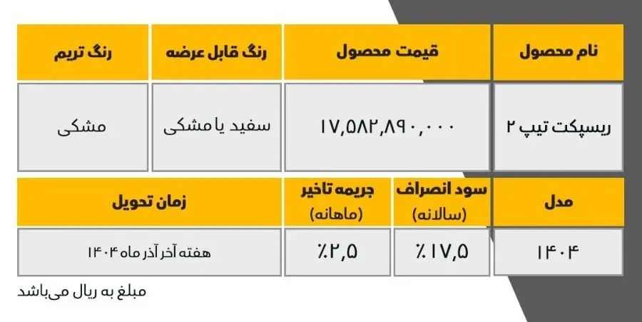 photo_2025-11-03_13-00-16