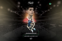 والیبال ایران عزادار شد/ صابر برای افتخارآفرینی‌های بیشتر صبر نکرد