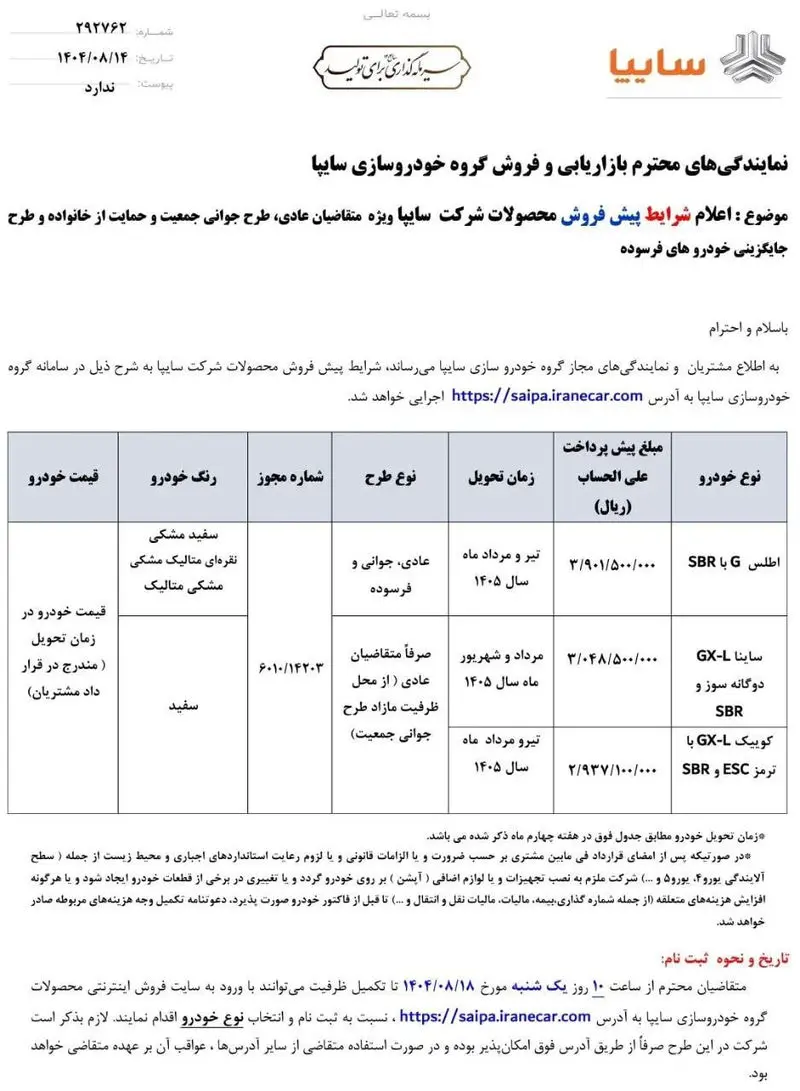 IMG_20251105_211325_371