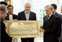 دیپلماسی پارلمانی فعال ایران