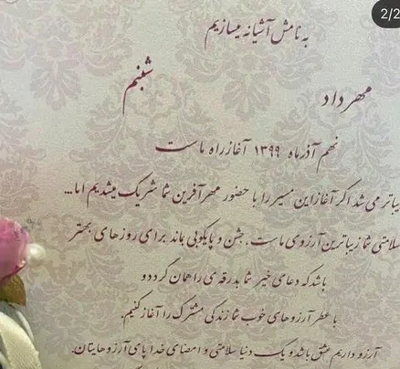 D985DB8CD986D8A7D988D986D8AF