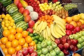 قیمت میوه و تره بار 17 آبان 1404