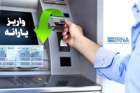 واریز 2 میلیون تومان کالابرگ الکترونیک برای دهک‌های مشمول | جدول دهک‌ها و مبلغ کالابرگ هر خانوار