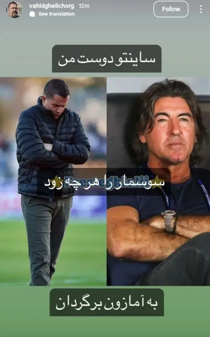 IMG_20251110_204335_641