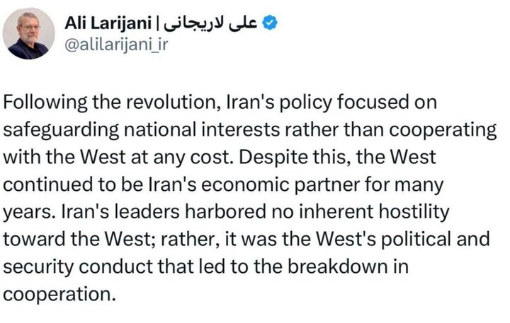 لاریجانی