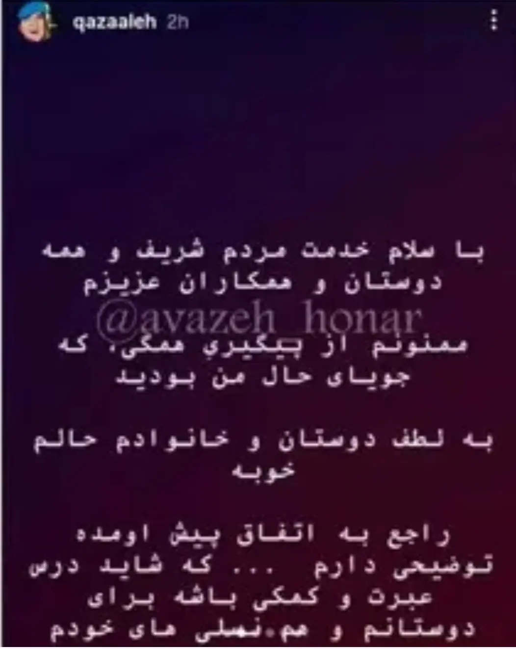 Screenshot_20251111_210009_Gallery