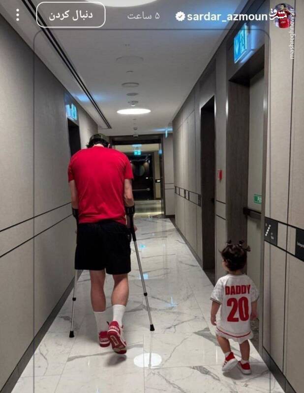دختر سردار آزمون با پیراهن شماره 20 تیم ملی پدرش + تصویر