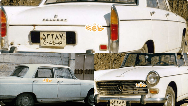 آیتالله خامنهای