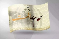 ارزش سهام عدالت امروز سه شنبه 27 آبان 1404