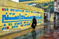 هشدار؛ برف و باران در 17 استان | نفوذ هوای سرد به کشور از فردا