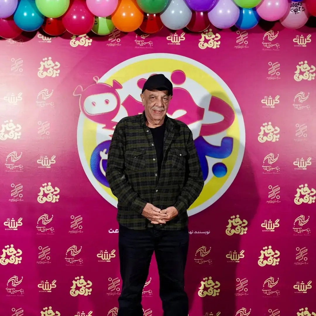 IMG_20251120_152240_230