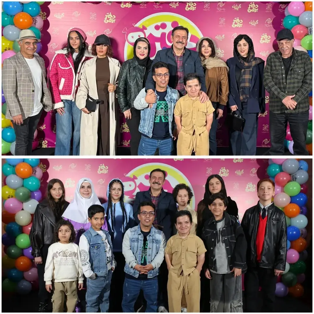 IMG_20251120_152312_778