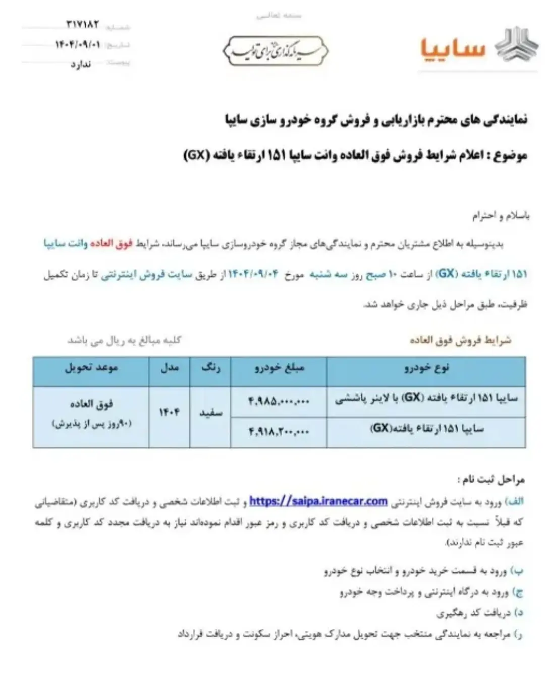 20251122-125809_Gallery