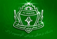 کلیپ باشگاه آلومینیوم برای دیدار با ملوان وایرال شد + فیلم