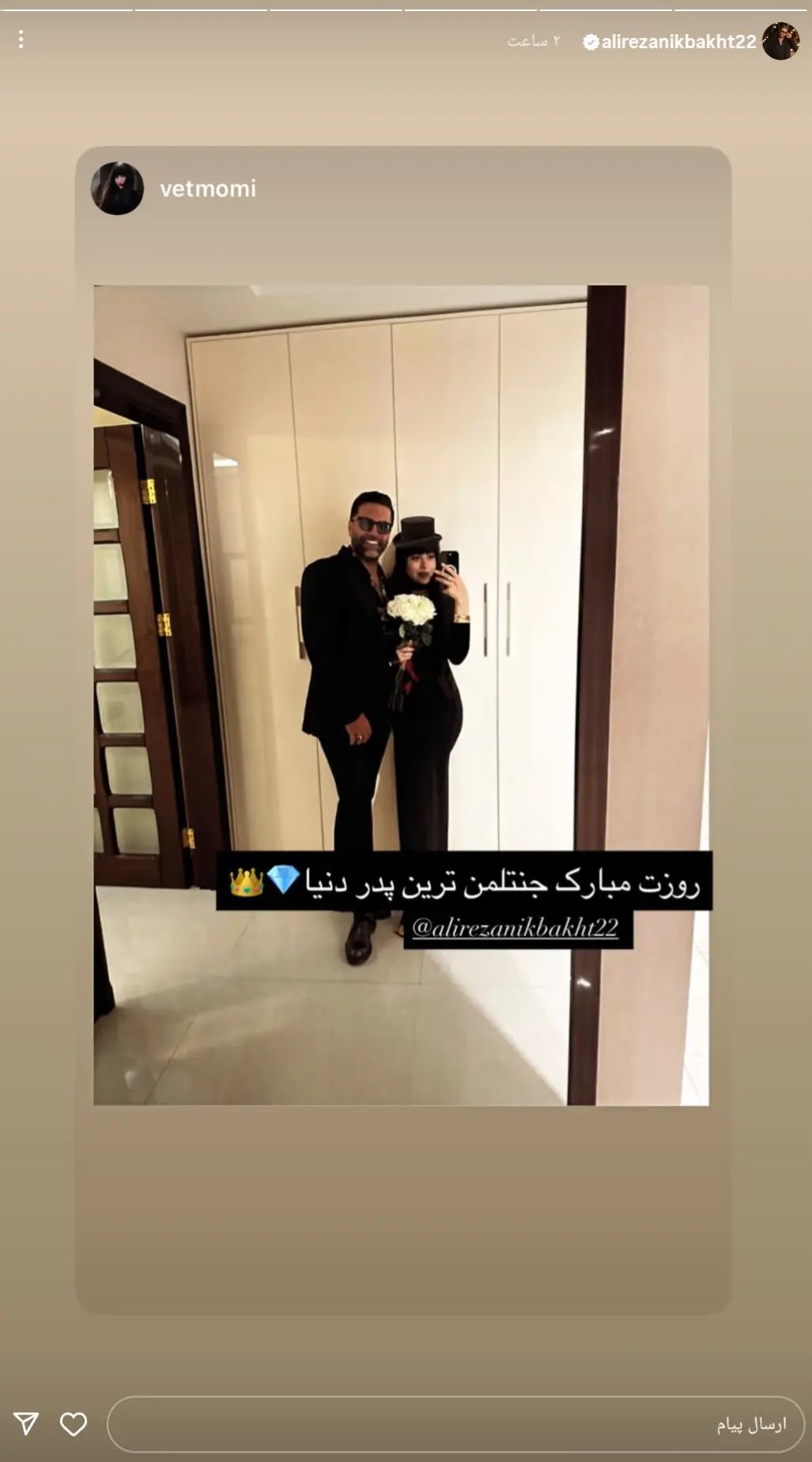 Screenshot_20251120_015906_Instagram