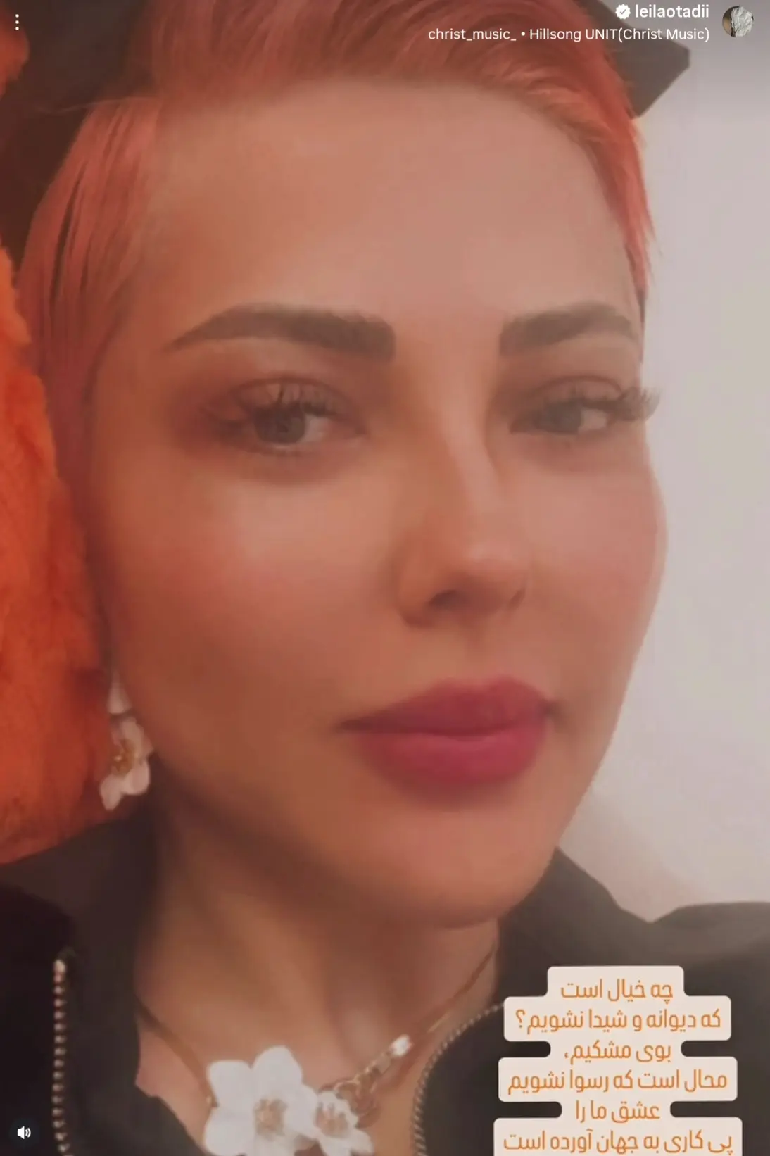 Screenshot_20251123_004514_Instagram