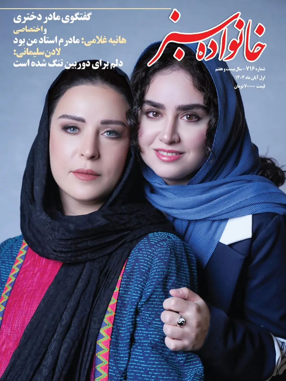 Screenshot_20251123_004720_Instagram