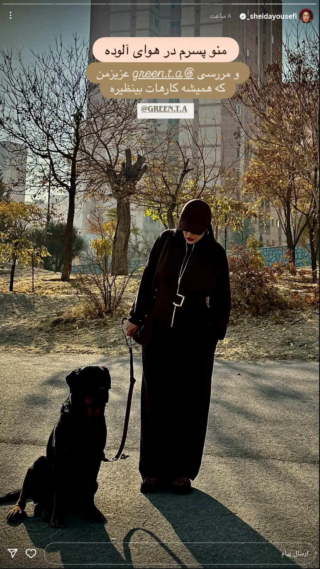 Screenshot_20251125_221738_Instagram