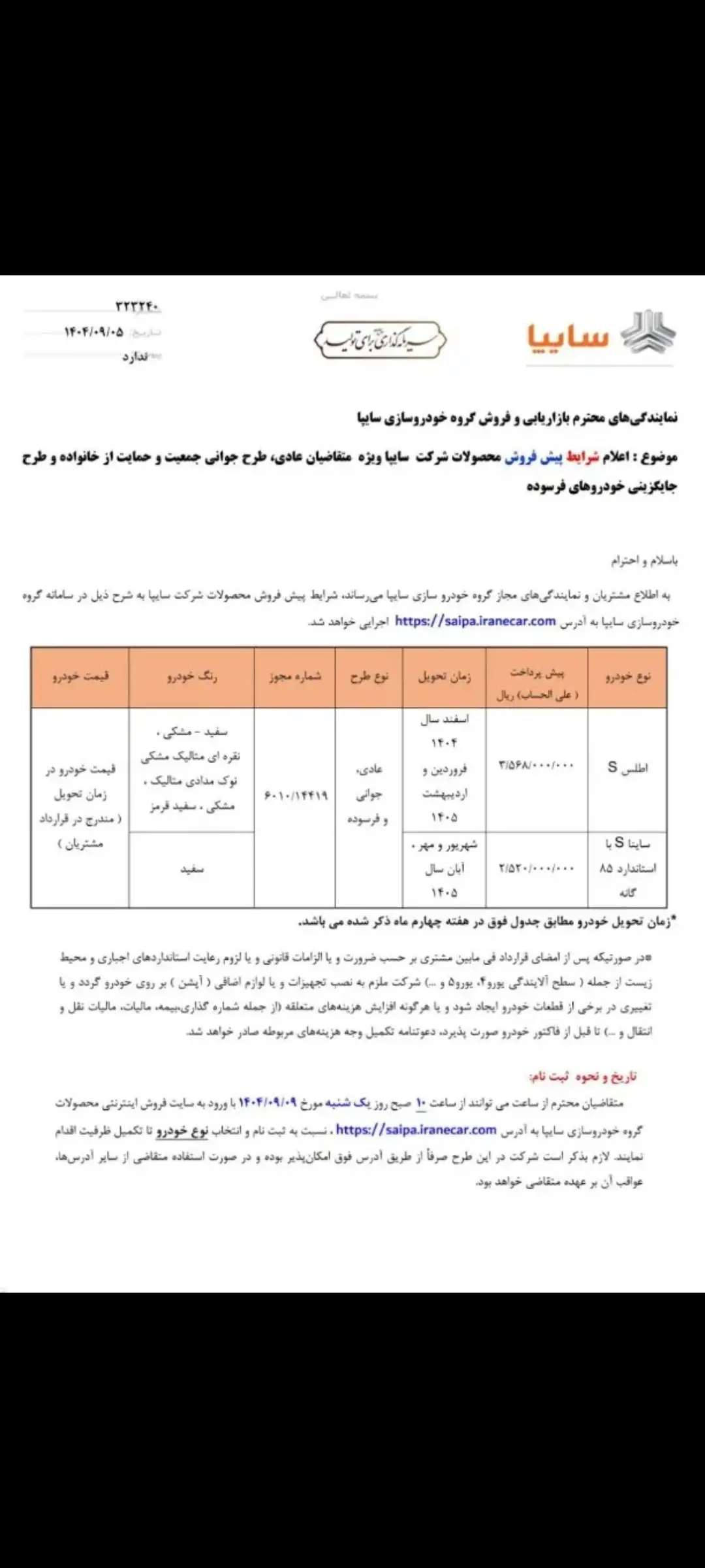 20251126-110353_Gallery