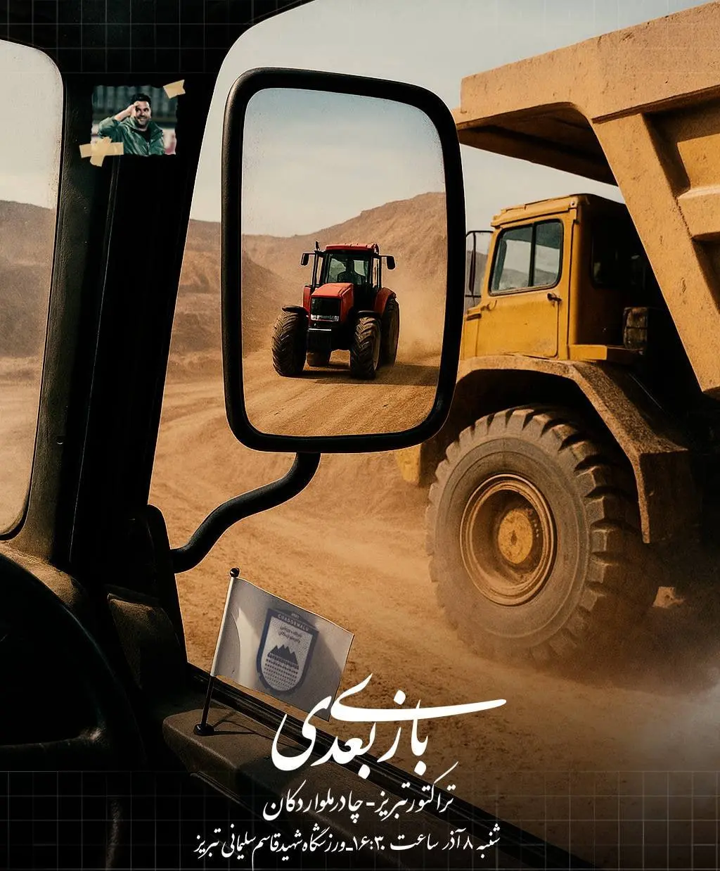 IMG_20251128_134547_995