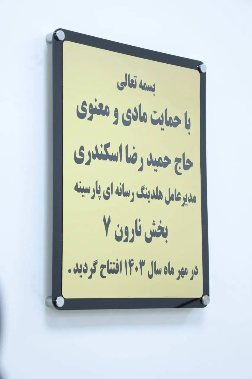 IMG_20251128_204020_231